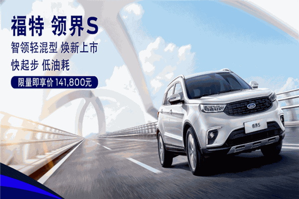 江铃新能源汽车